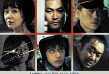 邻居 이웃사람 (2012)