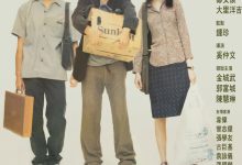 安娜玛德莲娜 安娜瑪德蓮娜 (1998)