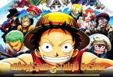 海贼王剧场版4：死亡尽头的冒险 ONE PIECE THE MOVIE デッドエンドの冒険 (2003)
