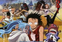 海贼王剧场版8：沙漠公主与海盗们 ONE PIECE エピソードオブアラバスタ 砂漠の王女と海賊たち (2007)