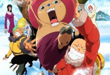 海贼王剧场版9：冬季绽放的奇迹之樱 ONE PIECE エピソード オブ チョッパー プラス 冬に咲く、奇跡の桜 (2008)
