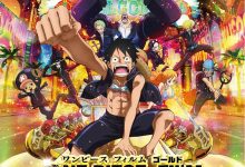 航海王之黄金城 ONE PIECE FILM GOLD (2016)