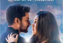 爱的最后愿望 Shyam Singha Roy (2021)