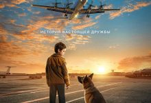 忠犬帕尔玛 Пальма (2021)