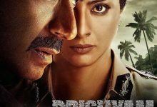 误杀瞒天记 Drishyam (2015)
