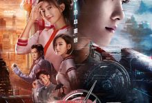 全职高手 (2019)