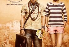 我的个神啊 PK (2014)