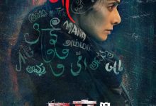 一个母亲的复仇 Mom (2017)