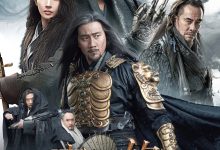 青面修罗 (2022)