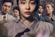 弹子球游戏 第一季 Pachinko Season 1 (2022)