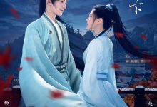且试天下 (2022)