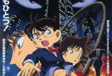 名侦探柯南：引爆摩天楼 名探偵コナン 時計じかけの摩天楼 (1997)