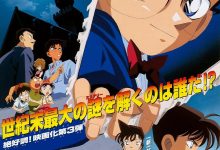 名侦探柯南：世纪末的魔术师 名探偵コナン 世紀末の魔術師 (1999)