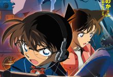 名侦探柯南：银翼的魔术师 名探偵コナン 銀翼の奇術師 (2004)