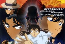 名侦探柯南：侦探们的镇魂歌 名探偵コナン 探偵たちの鎮魂歌 (2006)
