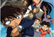 名侦探柯南：绀碧之棺 名探偵コナン 紺碧の棺 (2007)