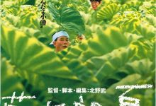 菊次郎的夏天 菊次郎の夏 (1999)