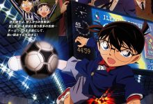 名侦探柯南：第十一名前锋 名探偵コナン 11人目のストライカー (2012)