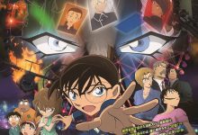 名侦探柯南：纯黑的恶梦 名探偵コナン 純黒の悪夢 (2016)