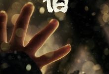 八佰 (2020)