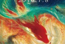 大鱼海棠 (2016)