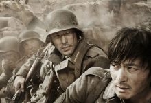 登陆之日 마이 웨이 (2011)