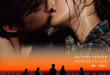 观音山 (2010)