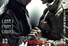 老炮儿 (2015)