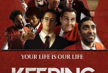 Keeping Company (2021)
