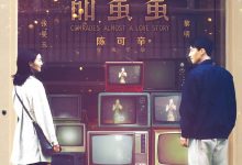 甜蜜蜜 (1996)