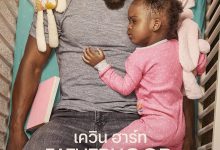 父亲的身份 Fatherhood (2021)