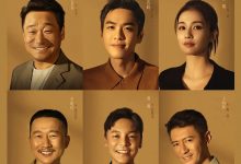 警察荣誉 (2022)