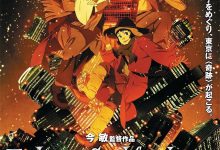 东京教父 東京ゴッドファーザーズ (2003)