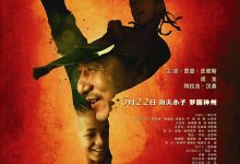 功夫梦 The Karate Kid (2010)
