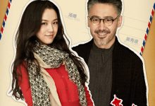 北京遇上西雅图 (2013)