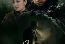 悬崖 (2012)