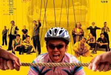 疯狂的赛车 (2009)