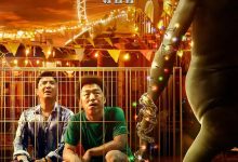 疯狂的外星人 (2019)