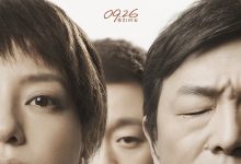 亲爱的 (2014)