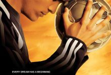 一球成名 Goal! (2005)