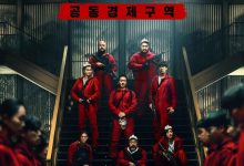 纸钞屋(韩版) 종이의 집 (2022)