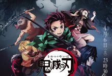 鬼灭之刃 鬼滅の刃 (2019)
