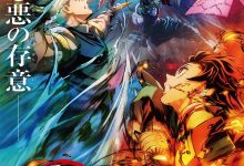 鬼灭之刃 游郭篇 鬼滅の刃 遊郭編 (2021)