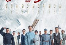 数风流人物 (2022)