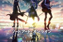 刀剑神域 进击篇：无星之夜的咏叹调 劇場版 ソードアート・オンライン プログレッシブ 星なき夜のアリア (2021)