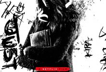 死亡笔记 Death Note (2017)