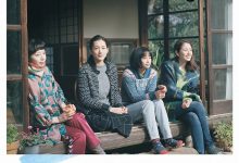 海街日记 海街diary (2015)