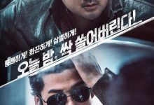 犯罪都市 범죄도시 (2017)