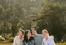 幸福到万家 (2022)