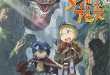来自深渊 メイドインアビス (2017)